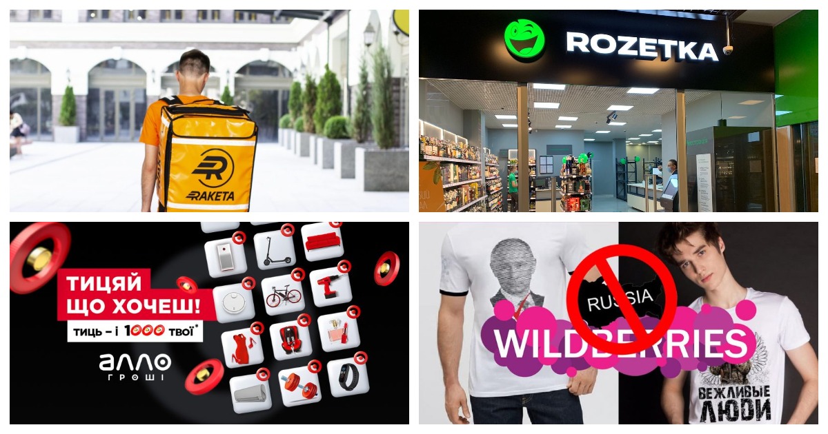 Новости логистики и e-commerce: новые точки выдачи Rozetka, первый «dark store» Glovo, подозрительный выход Wildberries в Украину и многое другое