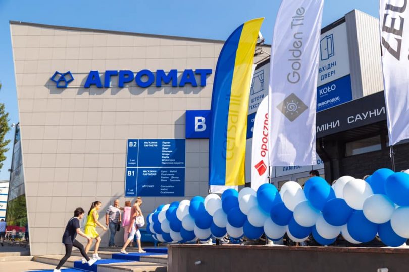 Агромат открыл зону плитки украинских производителей