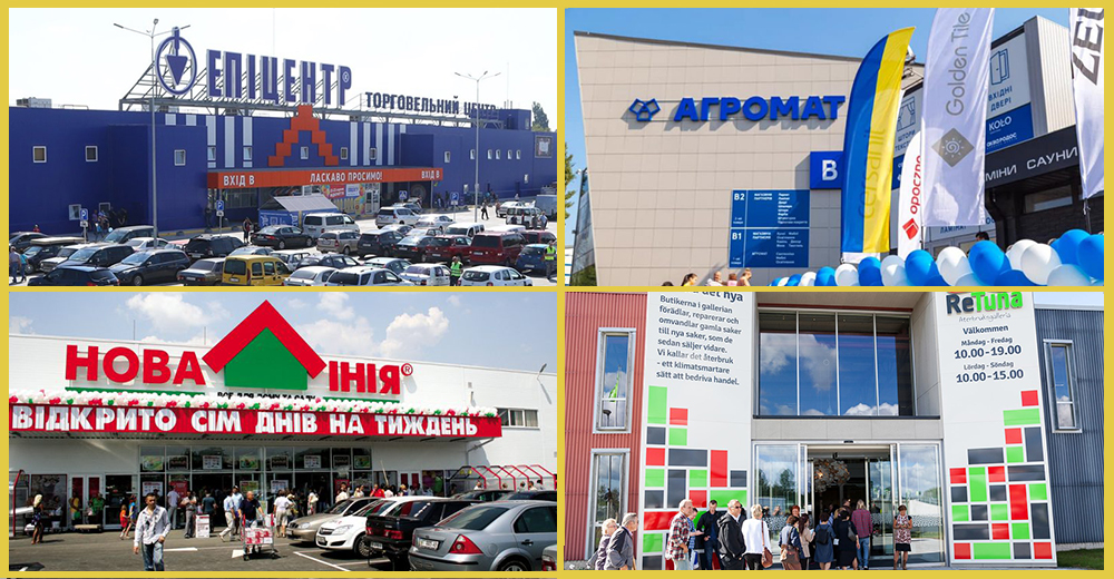 Новости DIY: Эпицентр, Новая Линия, Агромат, IKEA и другие