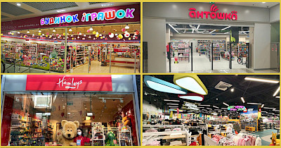 Новини магазинів товарів для дітей: Будинок Іграшок, Антошка, E.PIC, MYplay та інші