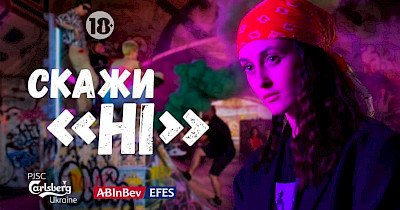 Реклама недели: Будинок Іграшок, Фокстрот, UberEats, Diesel та Алина Паш