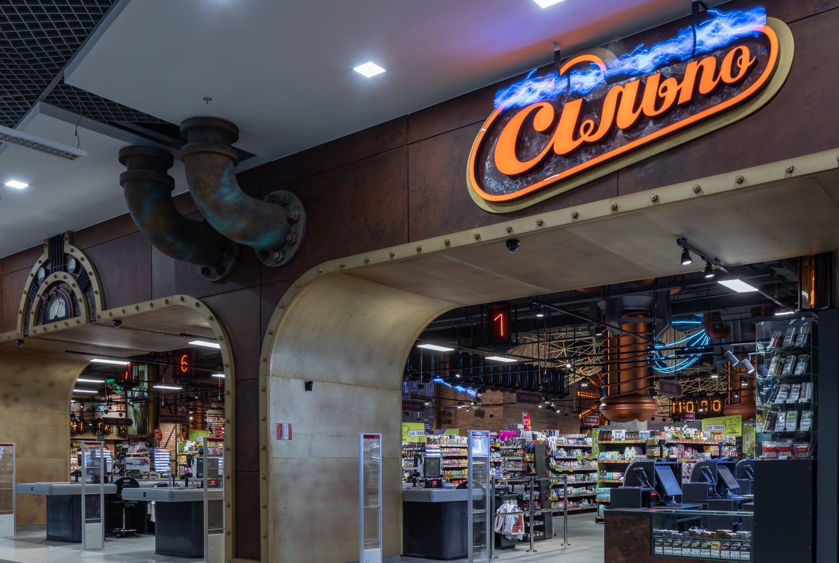 Приручить молнию: Сільпо открыл супермаркет, посвященный Николе Тесле (фотообзор)