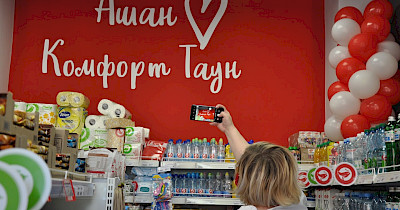 Ашан Україна: онлайн-продажі перевищили 10%, в планах – розвиток Pick Up Point