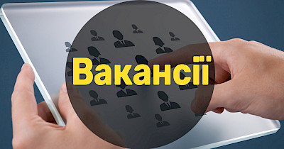 Актуальные вакансии в ритейле (8 сентября)