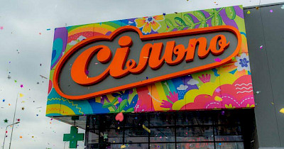 Швидкий Сільпо: як за три тижні запустити інтернет-магазин і сервіс доставки