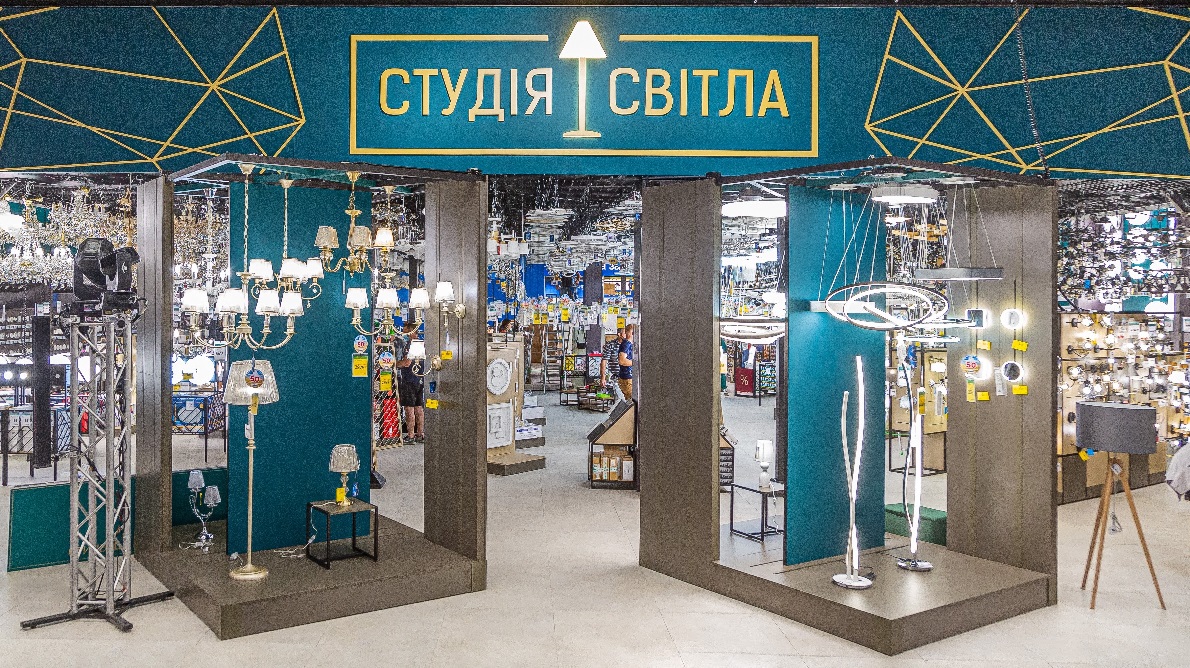 Эпицентр открывает новые концептуальные салоны – «Студия света»