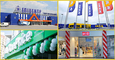 Новини DIY: Епіцентр, IKEA, OnePrice, Usupso та інші