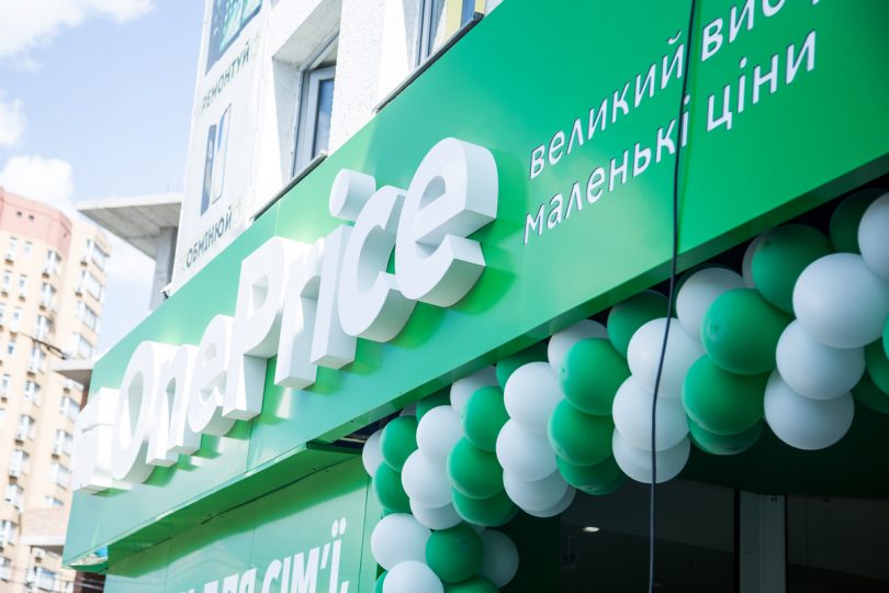 OnePrice незабаром відкриє ще 3 нових магазини в Києві та Київській області