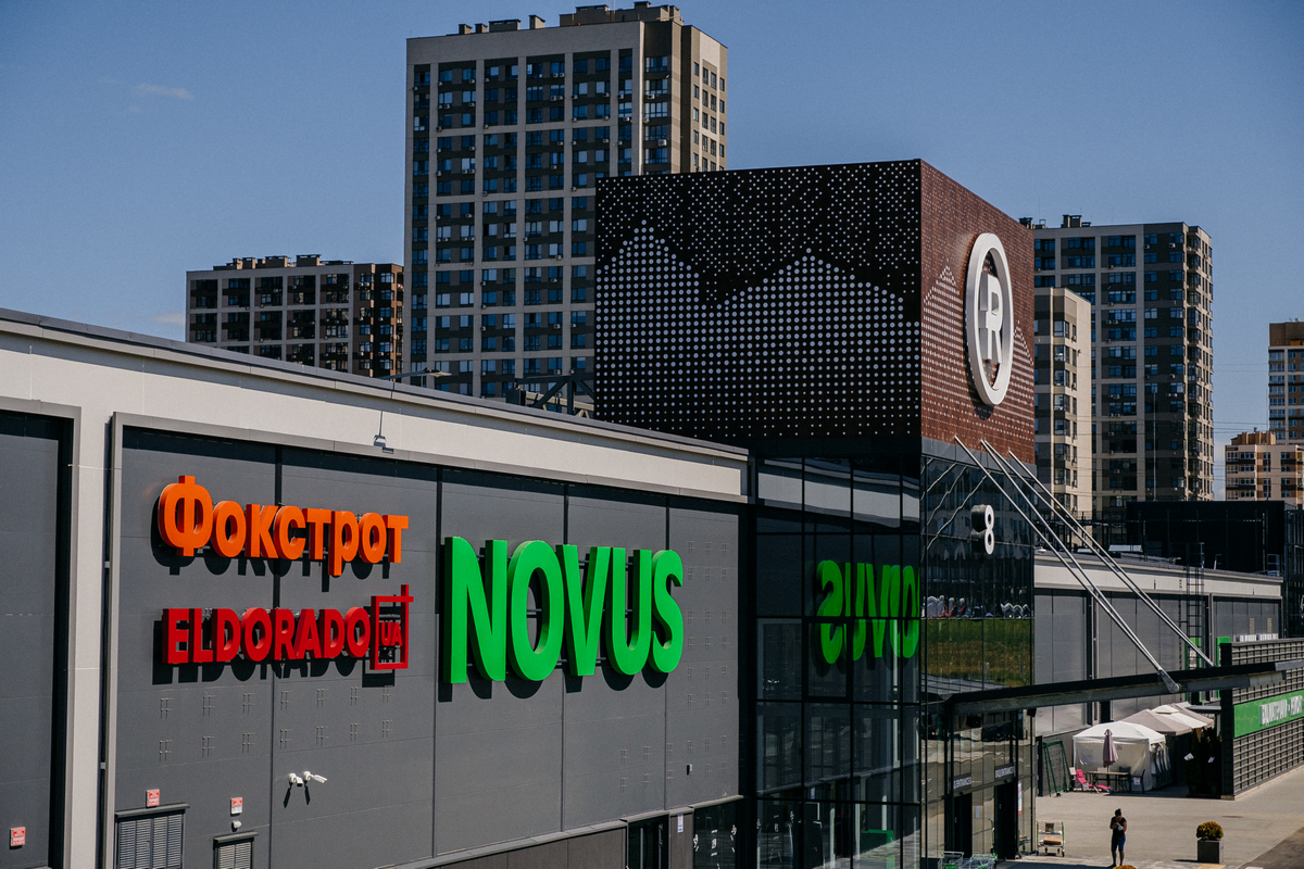 Новый fashion: в ТРЦ Retroville начал работу сразу ряд известных брендов (фотообзор)