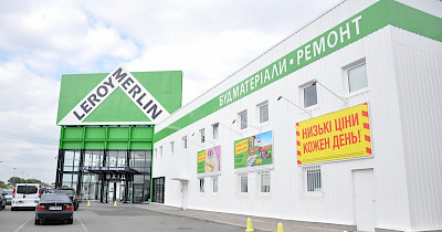 Як збільшити продажі інтернет-магазину в три рази за рахунок редизайну сайту. Кейс Leroy Merlin Україна