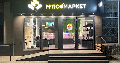 МХП йде в роздріб: відкриває магазини трьох нових форматів