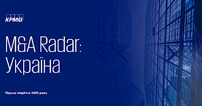Поганий рік: за перше півріччя 2020-го злиття та поглинання в сфері споживчих товарів склали всього $7 млн