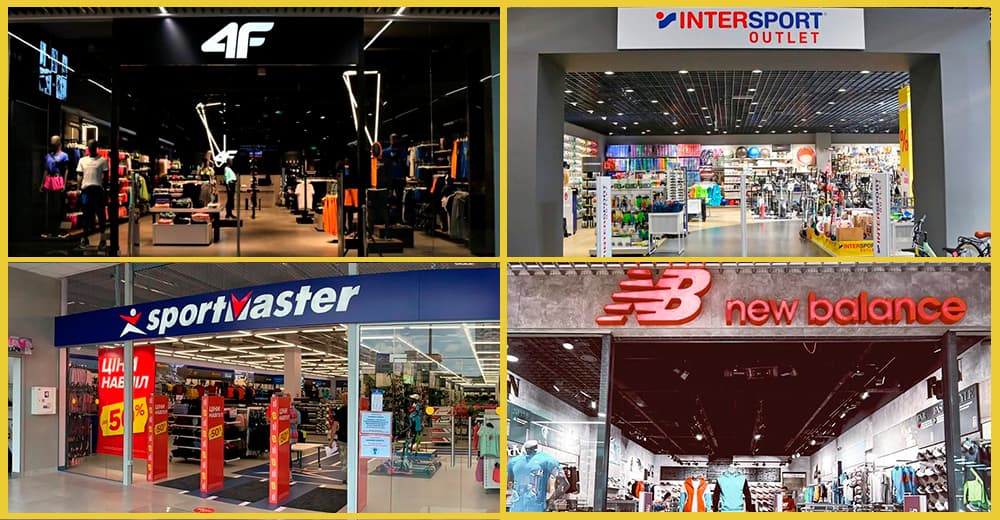 Огляд sport & outdoor: 4F, Intersport Outlet, New Balance, Sportmaster та інші