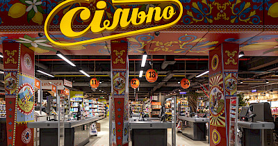 Солнечный остров: в Николаеве открылся дизайнерский Сільпо в стиле Сицилии (фотообзор)