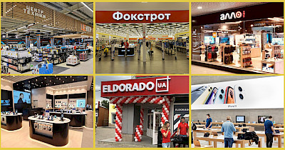Новини магазинів техніки: Алло, Фокстрот, Eldorado, ЦЕ ТЕ, Samsung та інші