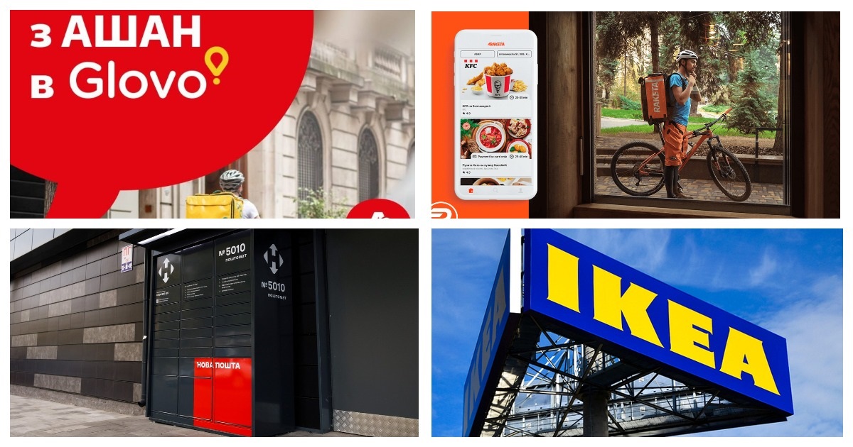 Новости логистики и e-commerce: новые мощности IKEA, расширение Raketa, Rozetka и другие