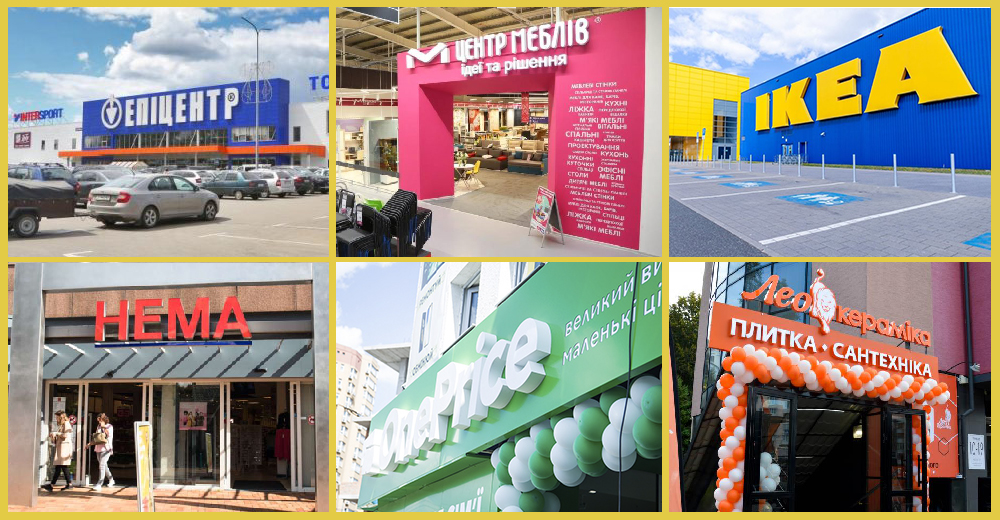 Новини DIY: Епіцентр, Деко, IKEA, OnePrice, Лео Кераміка та інші