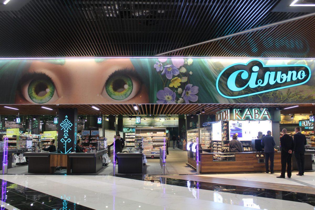 Три супермаркета Сільпо снова попали в перечень лучших инновационных дизайнов европейских магазинов