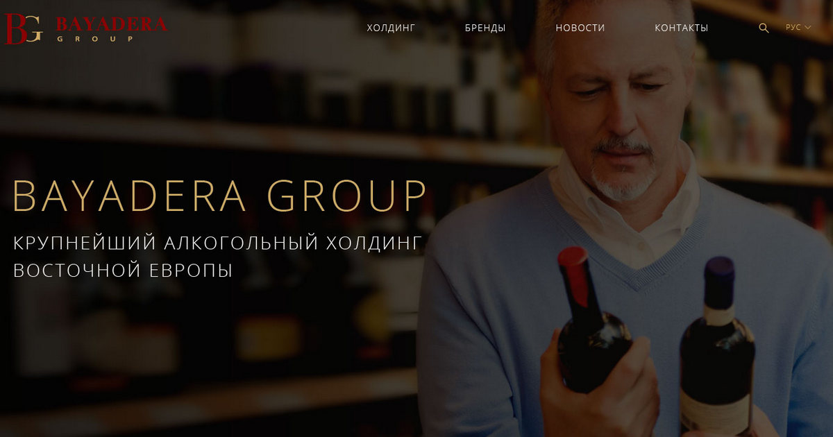 Уроки кризи: як Bayadera Group зберегла колектив і 100% оплату праці