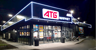 Плюс 11 млрд: товарообіг АТБ в I півріччі 2020-го зріс на 19% – до 70,7 млрд грн