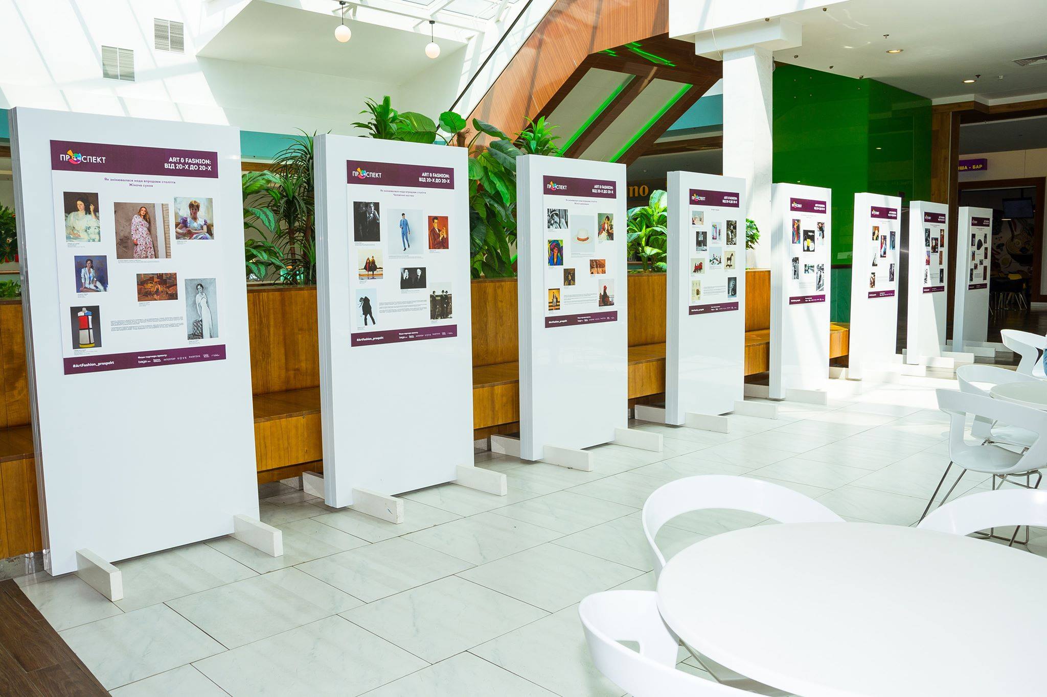 Як ТРК Проспект залучає рітейл-бренди у спільні комунікаційні ArtFashion проекти