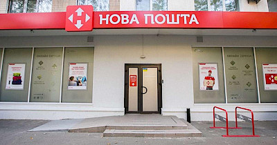 Нова пошта доставила понад 128 млн посилок за перше півріччя