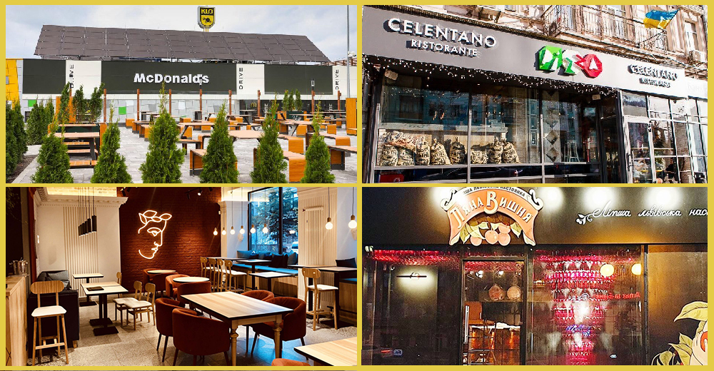 Новости ресторанов: McDonald’s, Pizza Celentano, П’яна Вишня, Gradus и другие
