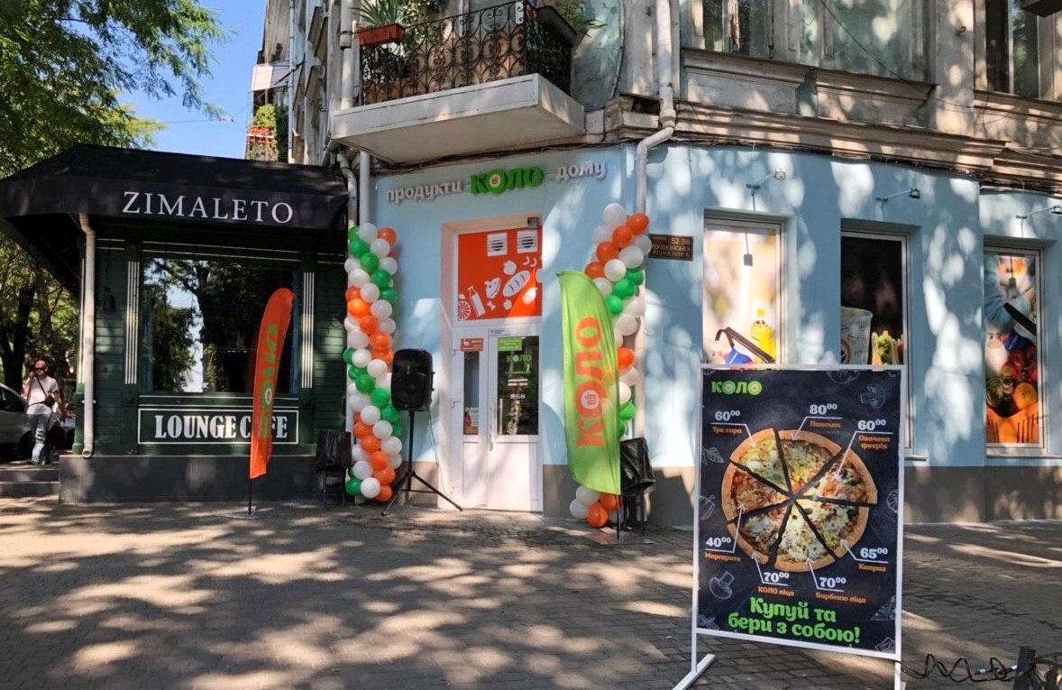 Коло моря: мережа КОЛО відкриває свої перші магазини в Одесі