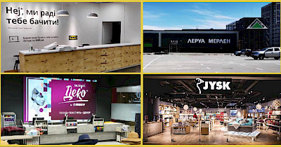 Новини DIY: Leroy Merlin, Епіцентр, Деко, IKEA та інші