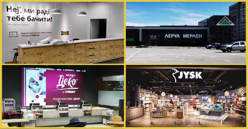 Новини DIY: Leroy Merlin, Епіцентр, Деко, IKEA та інші