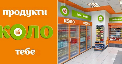 На всіх вітрилах: мережа КОЛО вперше відкриє магазин в бізнес-центрі класу «А»
