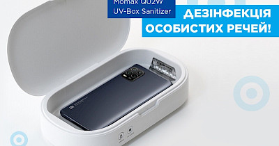 АЛЛО: бесплатная дезинфекция гаджетов для всех посетителей магазинов Киева и Днепра