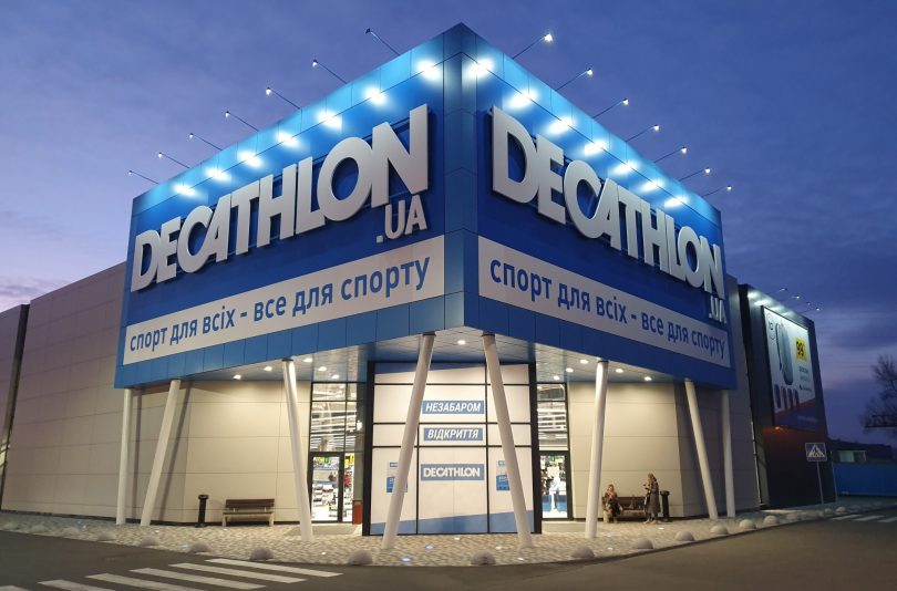 Decathlon Україна відкриє магазин у київському ТРЦ Rive Gauche