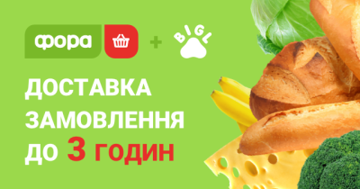 Мережа магазинів Фора почала продавати продукти на маркетплейсах групи EVO