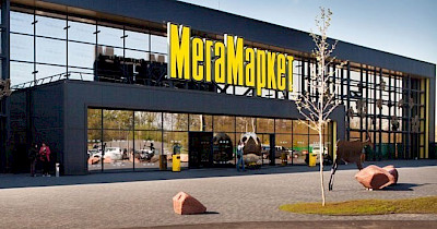 МегаМаркет відкриє новий магазин в передмісті Києва