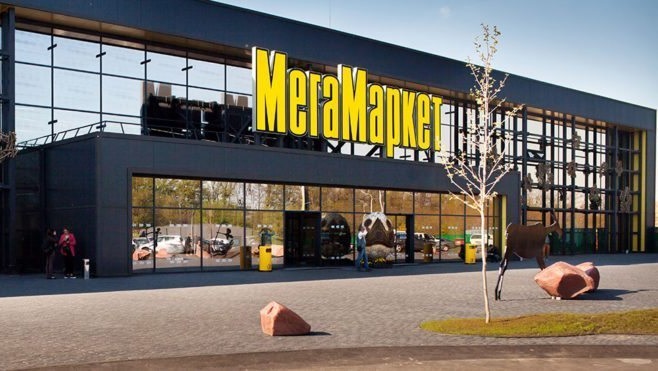 МегаМаркет відкриє новий магазин в передмісті Києва