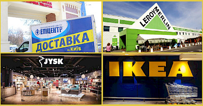 Новини DIY: Епіцентр, IKEA, Leroy Merlin, JYSK та інші