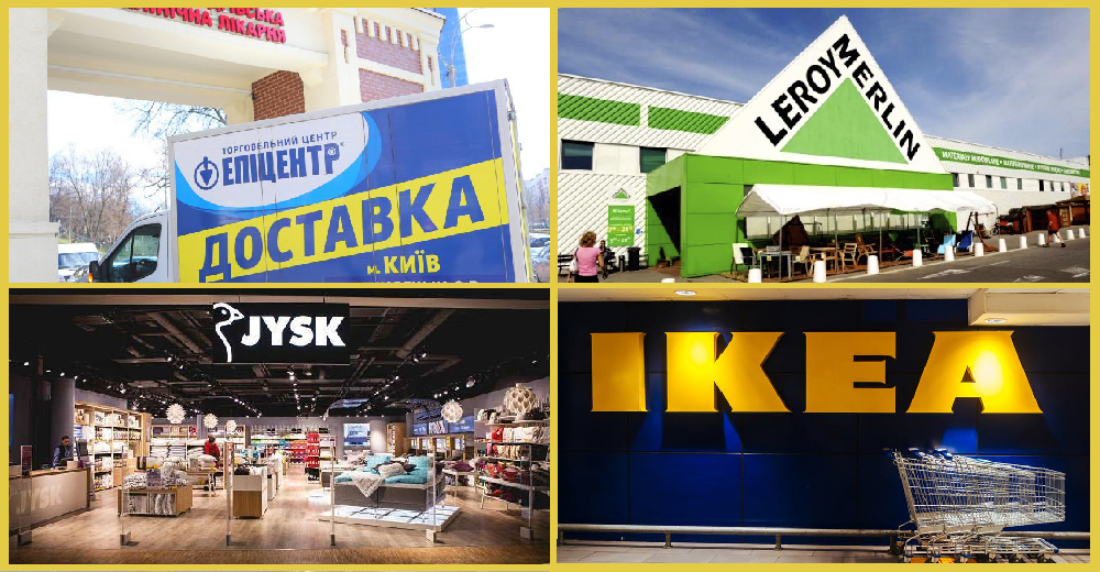 Новини DIY: Епіцентр, IKEA, Leroy Merlin, JYSK та інші