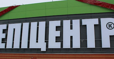 Товари, які найчастіше купують в інтернет-магазині Епіцентр К під час карантину