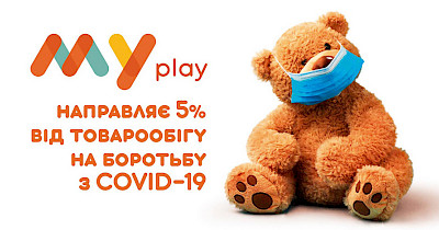 MYplay направлять 5% від товарообігу на боротьбу з Covid-19
