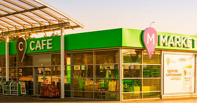 На час карантину: WOG виділить бізнесу площі на АЗК під торгівлю