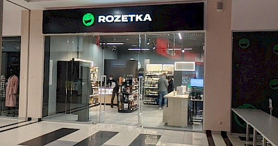 Rozetka відкрила першу офлайн-точку в Дніпрі
