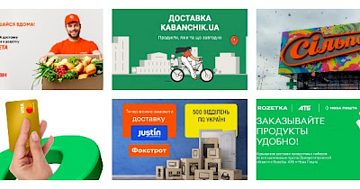 Новости логистики и e-commerce: ускоренный сервис от Укрпочта, Uber Eats в Виннице, кооперация АТБ, Rozetka и Нова пошта
