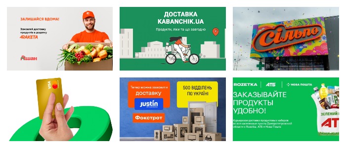 Новости логистики и e-commerce: ускоренный сервис от Укрпочта, Uber Eats в Виннице, кооперация АТБ, Rozetka и Нова пошта