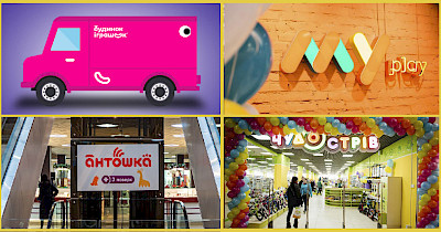 Новини дитячих магазинів: Будинок іграшок, Антошка, MyPlay, Чудо Острів та інші