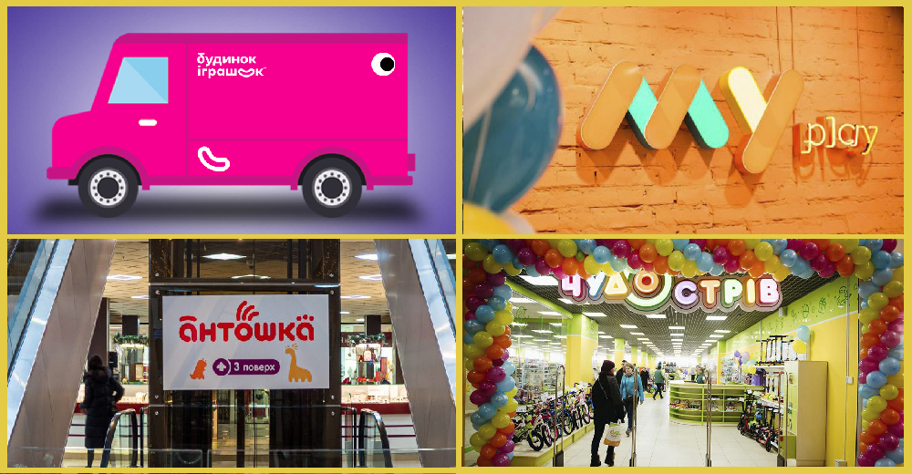 Новини дитячих магазинів: Будинок іграшок, Антошка, MyPlay, Чудо Острів та інші