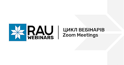 1 квітня RAU проводить вебінар “Як зберегти партнерські відносини під час кризи”