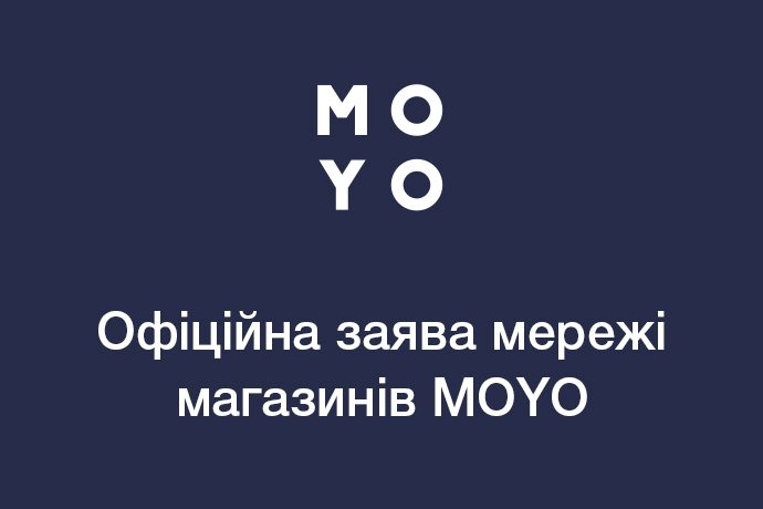 офіційна заява мережі магазинів MOYO щодо роботи магазинів на період карантину