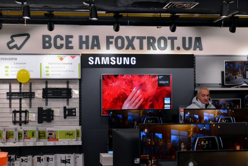 ОНОВЛЕНО: Фокстрот робить акцент на онлайн-торгівлю під час карантину