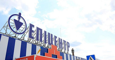 Эпицентр передал современное оборудование для диагностики COVID-19